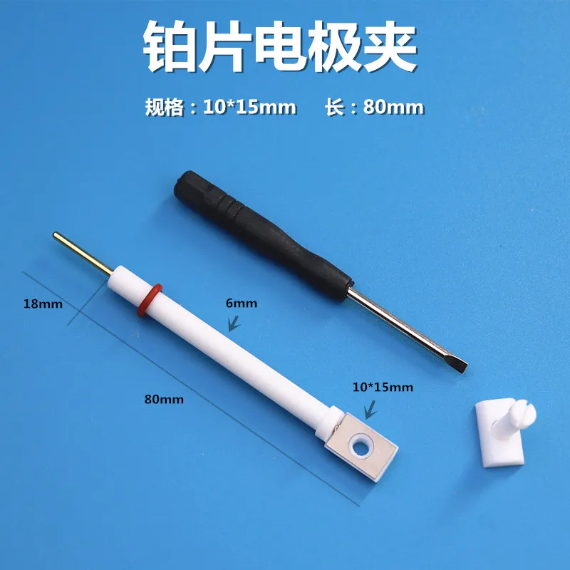 J110 Platinum Electrode Clamp Platinum Plate Electrode Clamp Corrosion Resistance and Good Conductivity