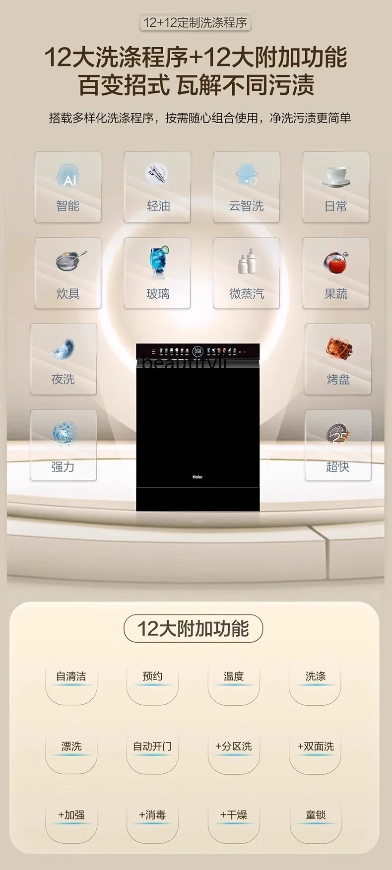 

A61 Dishwasher Automatic household stove Embedded desktop drawer disinfection cabinet Drying integrated