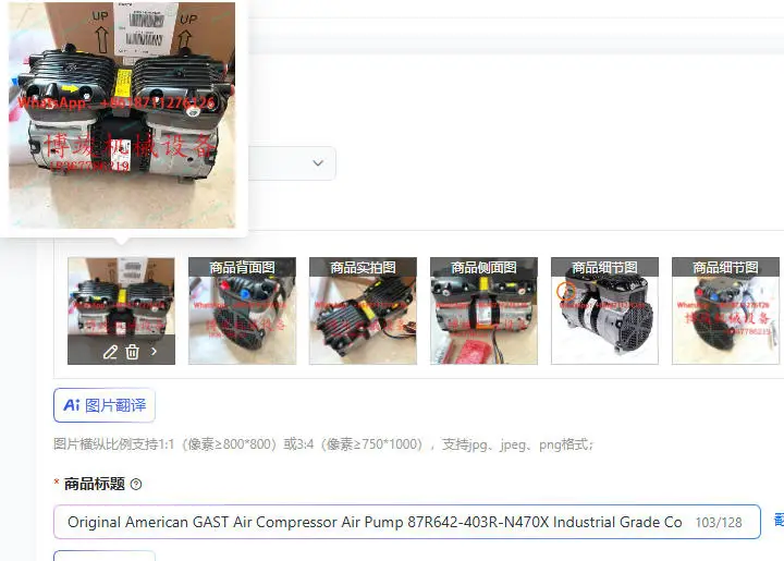 Original American GAST Air Compressor Air Pump 87R642-403R-N470X Industrial Grade Compression Equipment