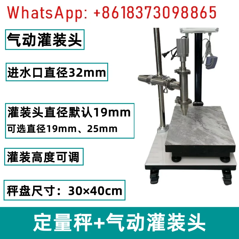 Automatic quantitative weighing filling machine controller pneumatic filling
