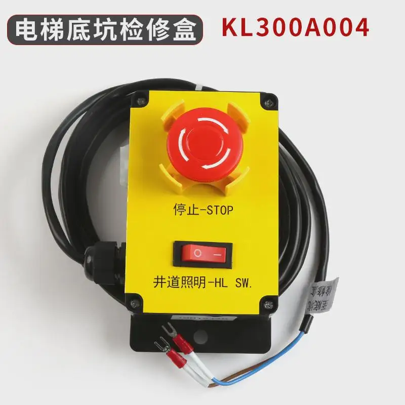 Bottom pit maintenance box  pit lighting switch KL300A004/KL300A005 is suitable for elevator, car bottom emergency stop