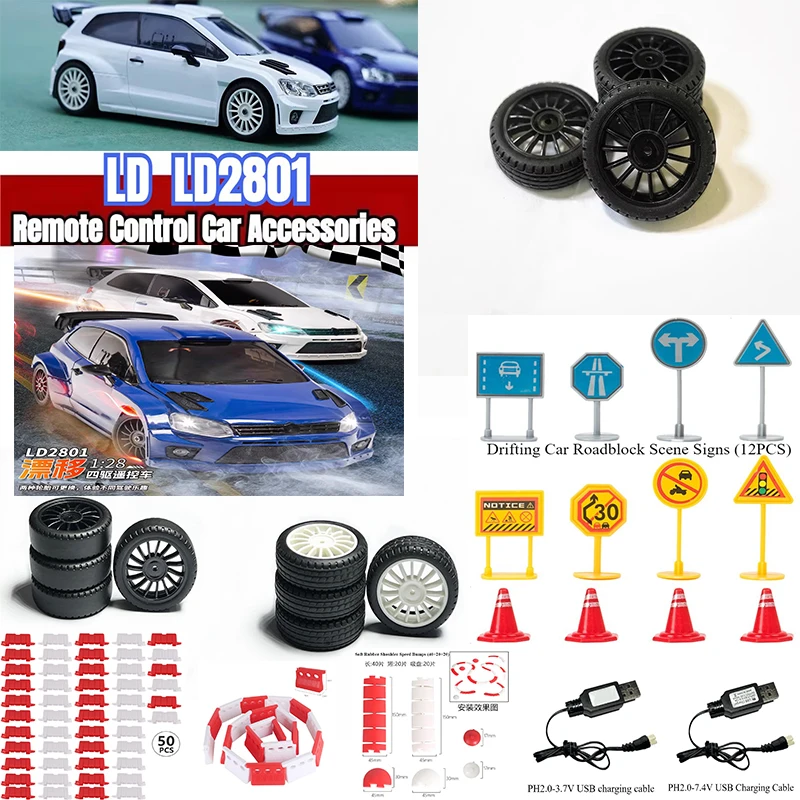 

Запчасти для радиоуправляемых машинок LD LD2801: кабель для зарядки аккумулятора, шины, барьер, винты, защитные втулки, аксессуары для коробок