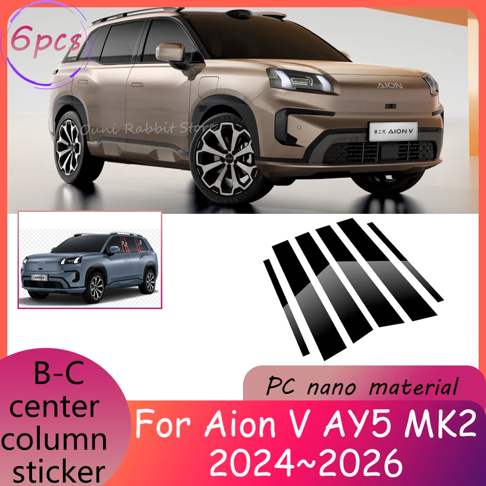 

For Aion V AY5 MK2 2024~2026 2025 Car Window B-C pillar Decal Column Sticker Anti-scratch Protection Modification Accessories