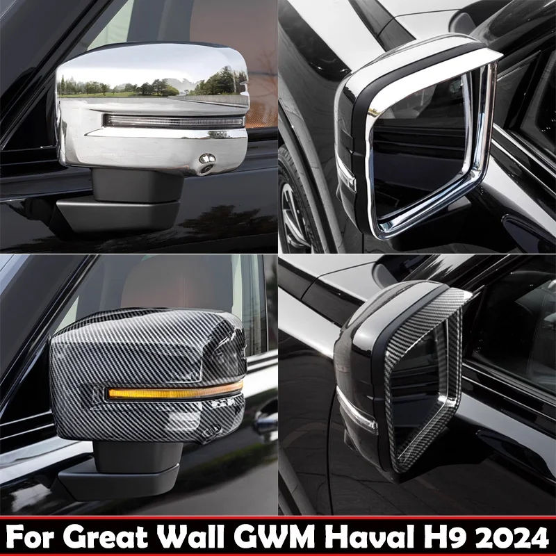 

Автомобильные декоративные полоски для Gmw Haval H9 2024 2025 Abs из углеродного волокна, наружное боковое зеркало заднего вида, дождь, брови, автомобиль