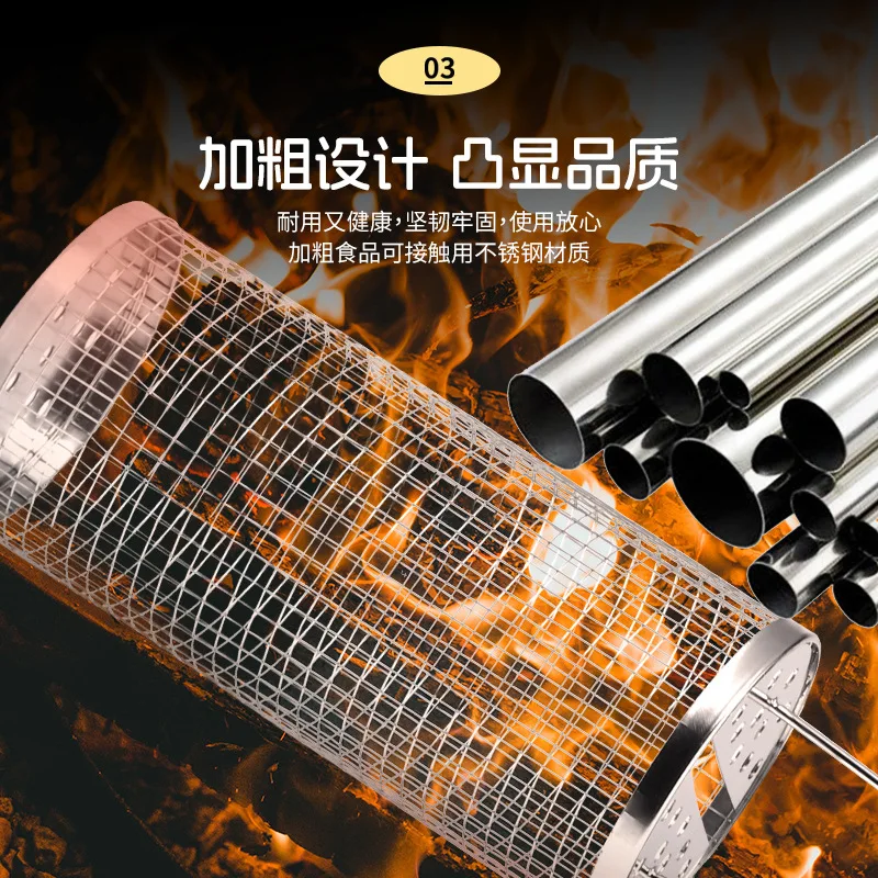 في الهواء الطلق الفولاذ المقاوم للصدأ أقفاص الشواء شباك اسطوانة الشواء بكرات الشواء لوازم الشواء شوايات الشواء شبكات الشواء