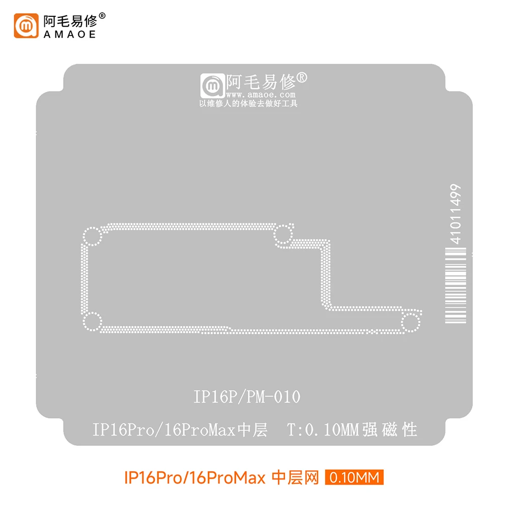 AMAOE средний слой трафарет для реболлинга, комплект платформы для iPhone16 16Plus 16Pro 16Pro Max, оловянная посадка, инструменты для ремонта материнской платы BGA