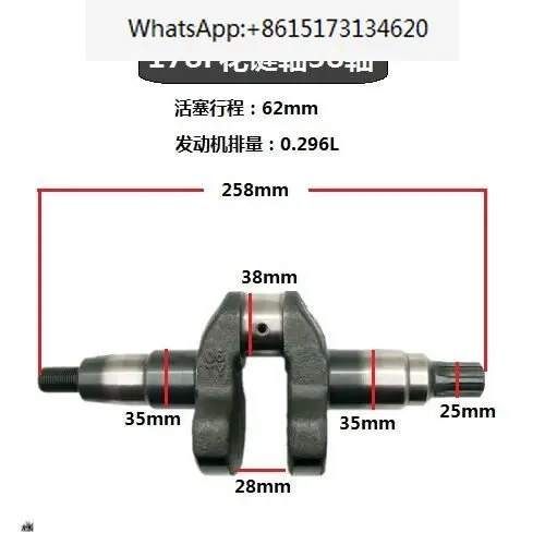 

generator accessories/170FB173178186FA188F taper crankshaft/5KW3KW taper crankshaft