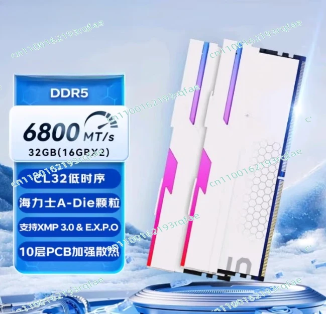 ذاكرة سطح المكتب Predator DDR5 Ice Blade 6600 6800 32G #2
