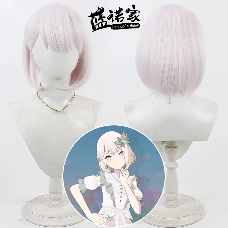 

Project Sekai Colorful Stage feat. Akiyama Mizuki Cosplay Wig 30cm Short Light Pink Heat Resistant Synthetic Hair