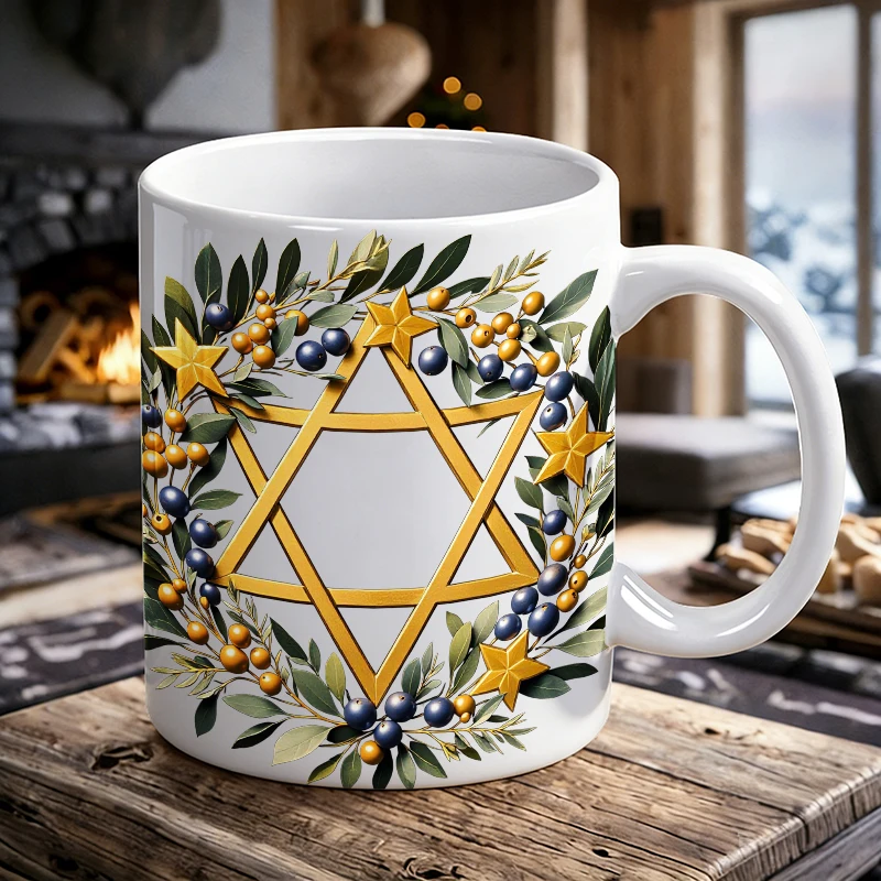 

Star of David Olive Wreath Ceramic Mug, Coffee Cup, Milk Cup, Office Tea Cup, Drinking Cup, Fade-Resistant, Gift for Friends