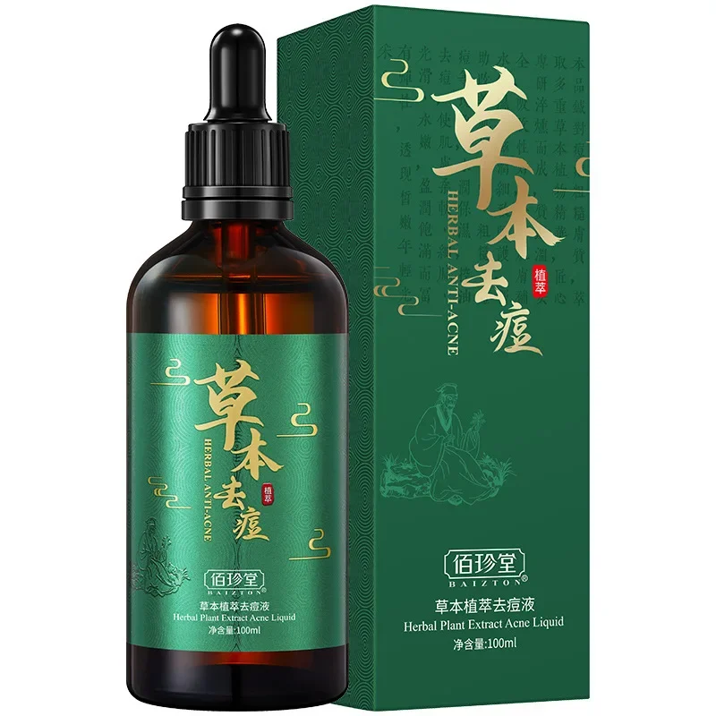 

Herbal Plant Extract Essence Fades Acne Marks Water And Oil Balance Moisturizing Hydrating Smooth Skin Soothing Nourishing