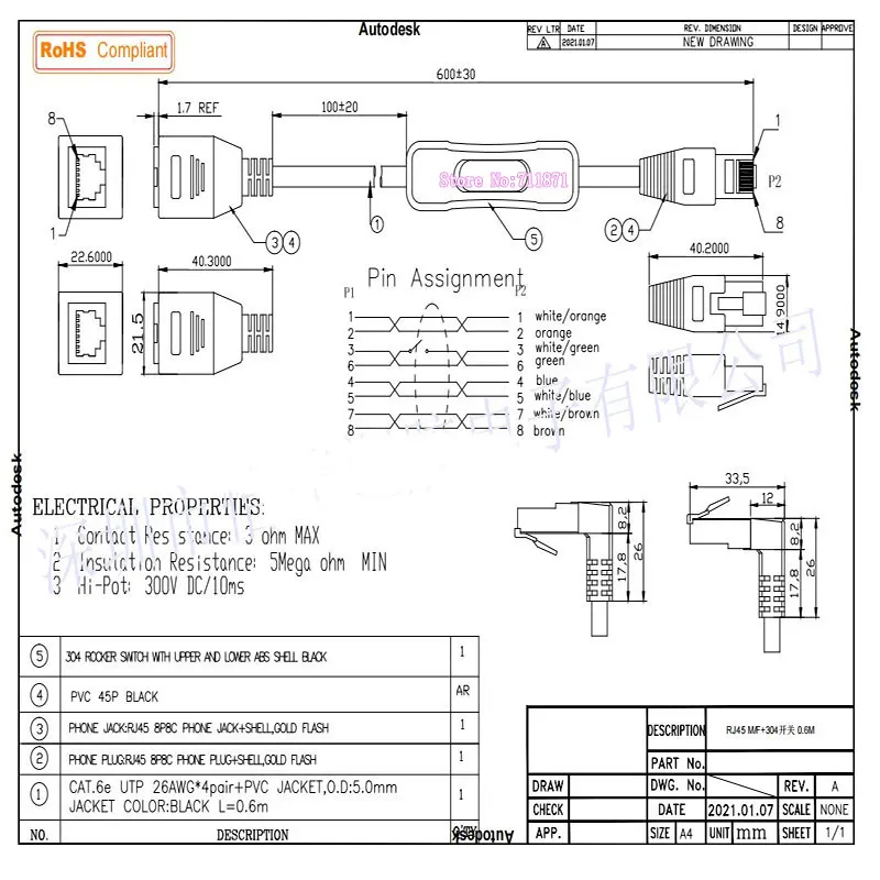 On OFF Right Angle Elbow 8P Male Female Switch control Network Line ​8Pin CAT6e Male to Female Rj45 Network Extension Cable Cord