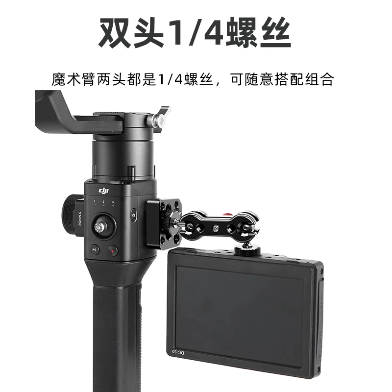 Universal Bracket Quick Release Plate External Fill Light Expansion Accessories