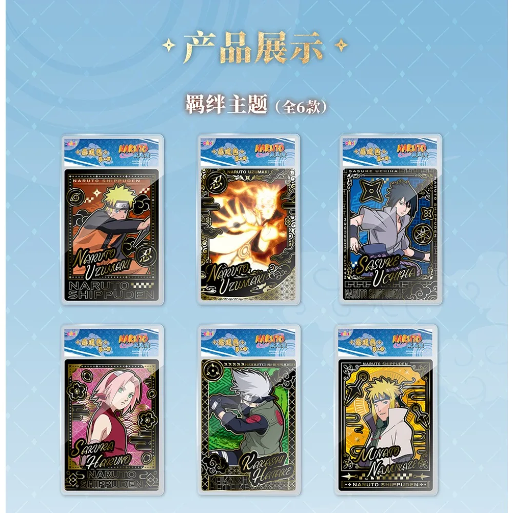مجموعة بطاقات أصلية جديدة من مجموعة Eaki Naruto Haruno Sakura Uchiha Sasuke أنيمي ملصق كلاسيكي بطاقات بولارويد هدايا محبوبة من قبل المشجعين #2