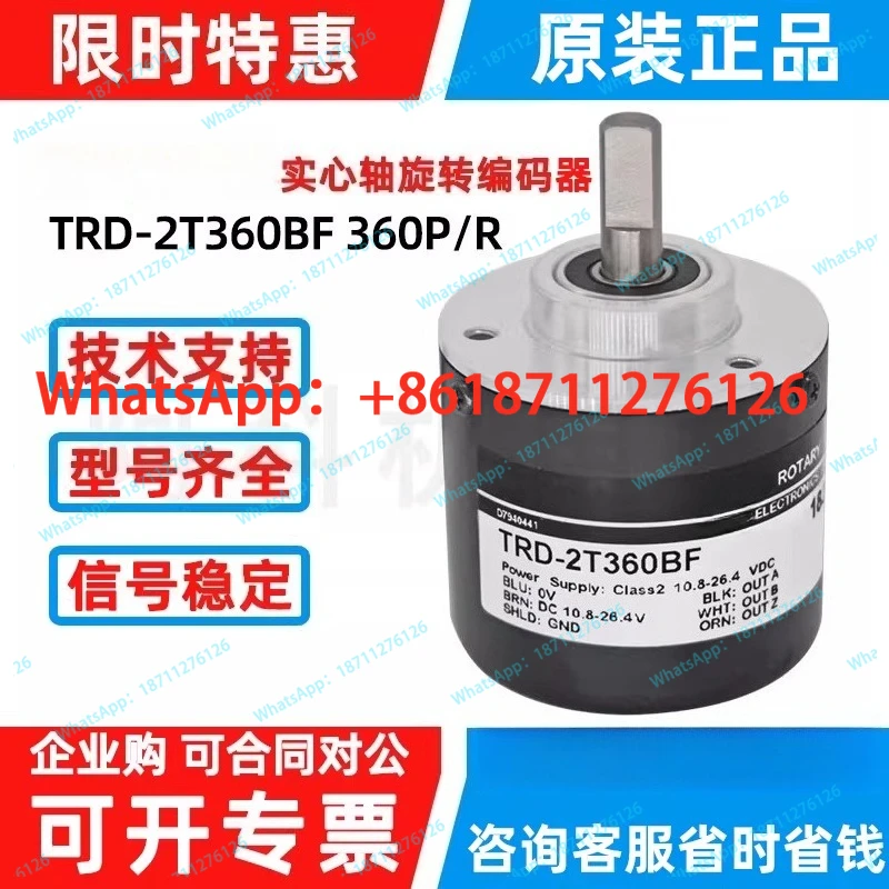 TRD Incremental Rotary Push-Pull Output Encoder 2T360BF 1000BF 600BF 2500BF Durable Industrial Measurement Tool