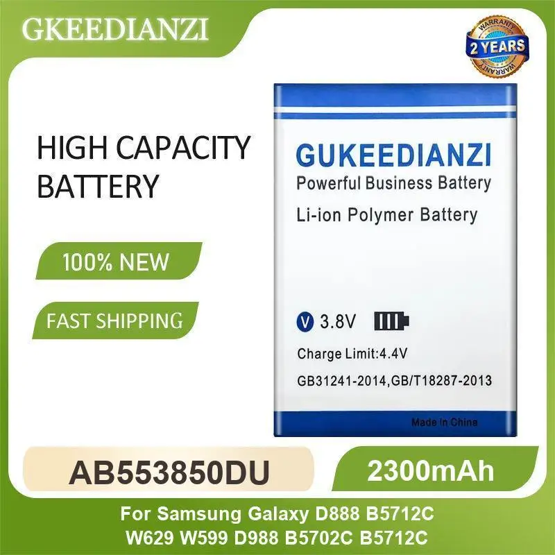 بطارية لأجهزة سامسونج جالاكسي كور GT ماكس 4G 2 i8260 i8262 Express 2 D888 B5712C E5 E500 E7 SM-E7000 B150AE B150AC G5108