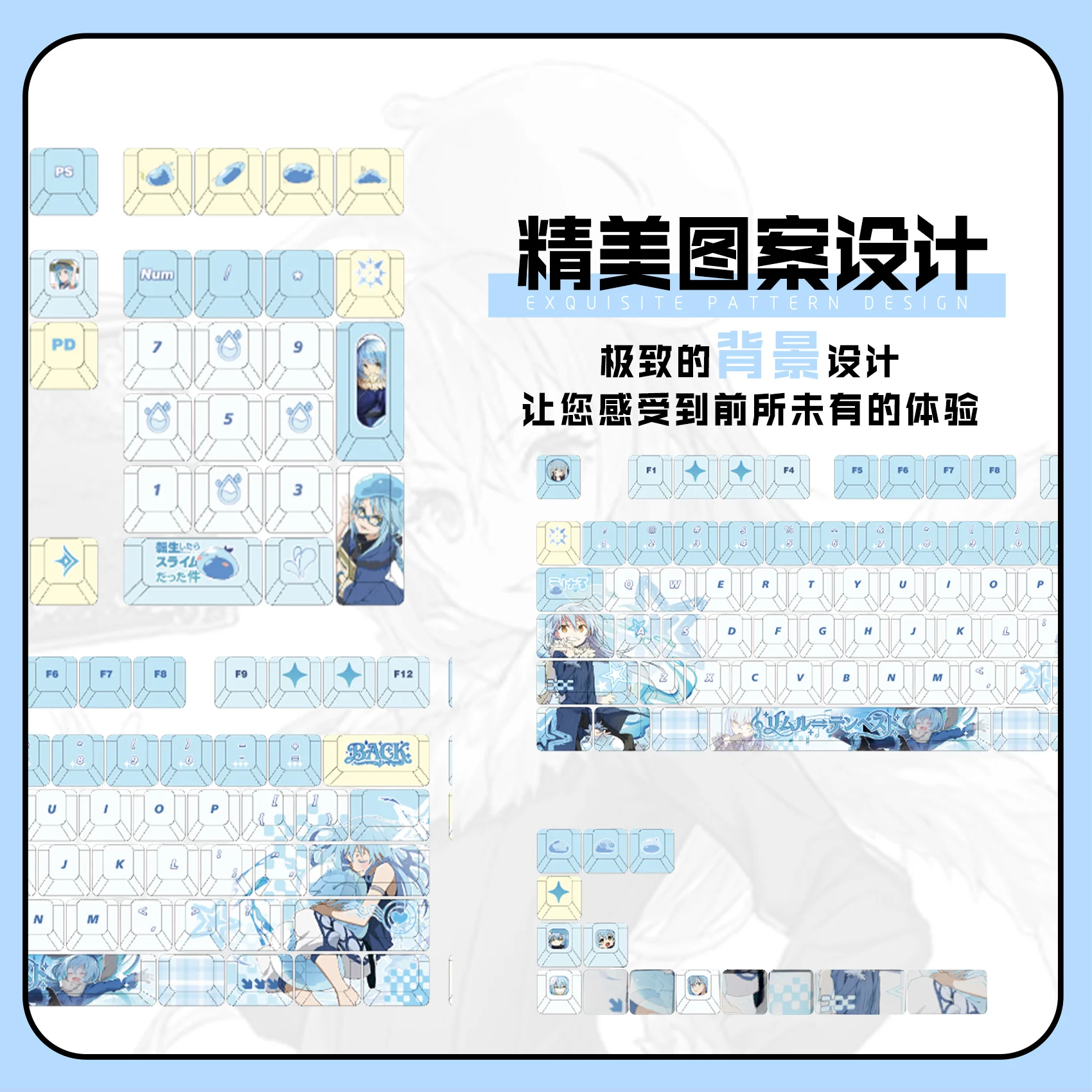 Rimuru 122 PBT Keycaps TenSura DYE Sublimation Key Cover Cherry Cross MX Switch Key Caps for Mechanical Keyboard Otaku Gift