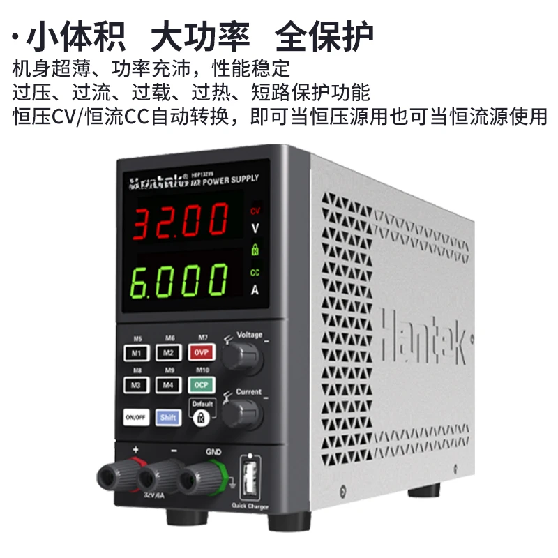 180W80V8A Mobile Phone Maintenance Digital Display Adjustable DC Stabilized Power Supply 232 Program Control