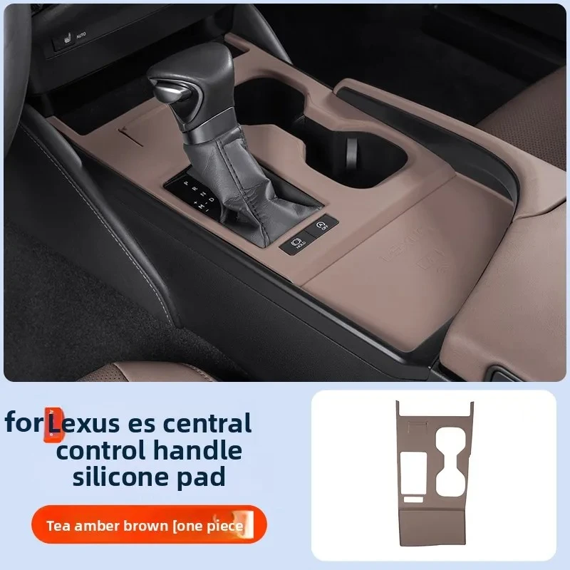

Для Lexus ES 2022-2025: Силиконовые накладки на центральную консоль, противоскользящий коврик для панели переключения передач, защитный чехол, аксессуары для интерьера автомобиля