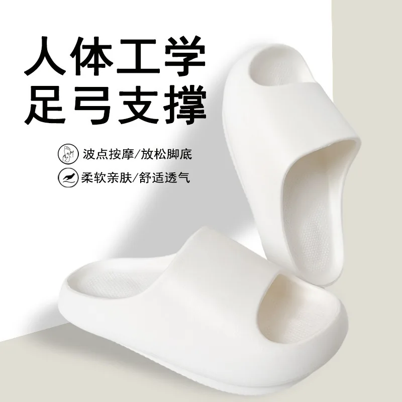 Arch support front high rear low home negative heel slippers soft bottom non-slip soothing foot slippers