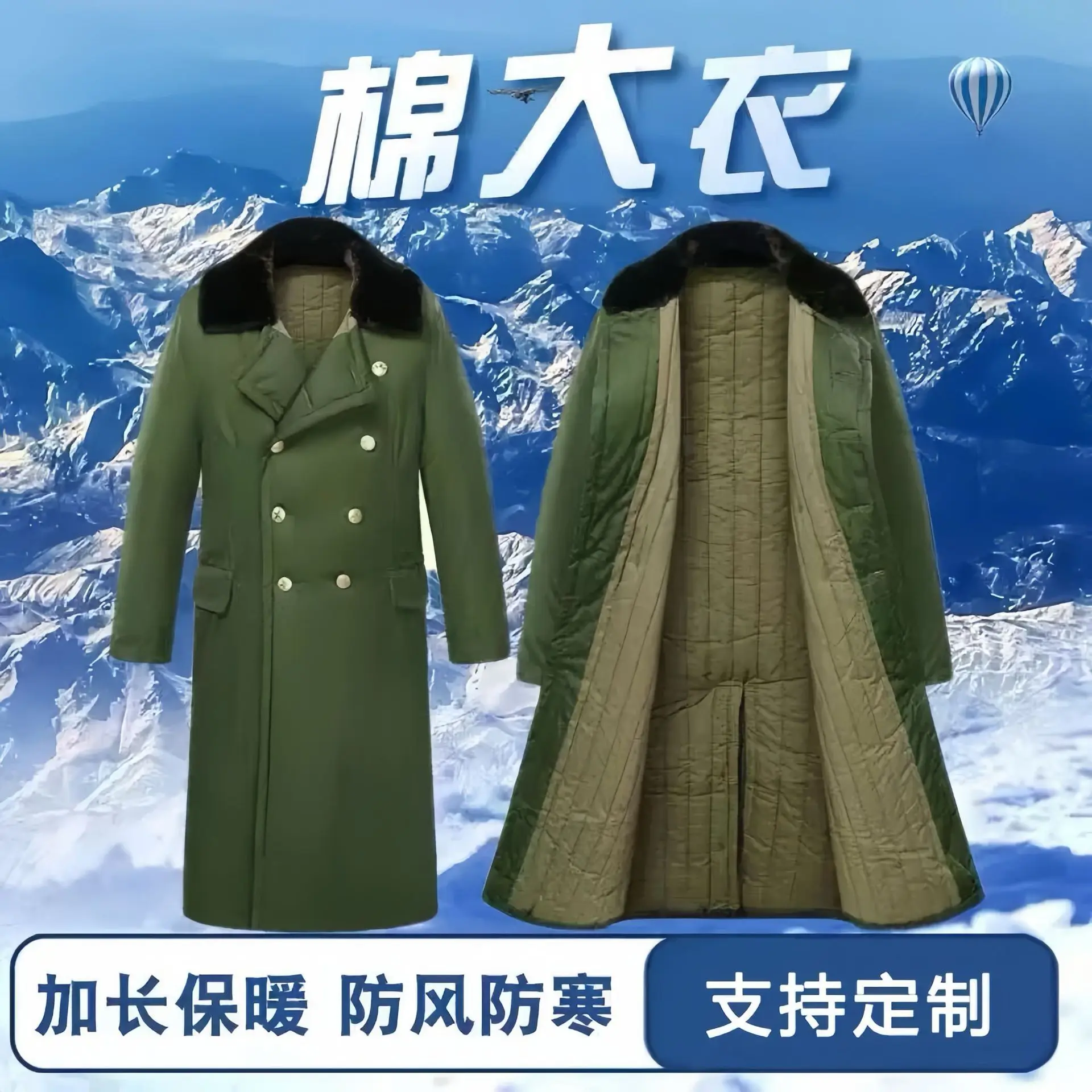 

Winter Men's Hunting Long Jacket Hooded Parka Thick Cotton Thermal Fleece Coat Outdoor Windproof Waterproof Overcoat