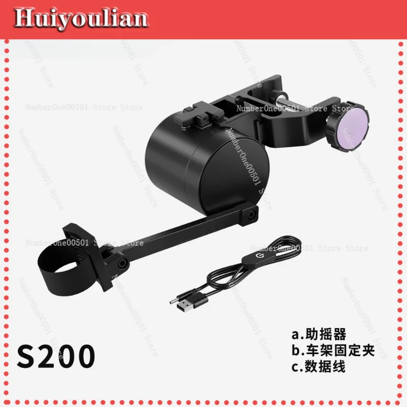 Suitable for Stroller Rocker Front and Rear Push Sleep Coaxing Artifact Automatic Rocking Device Sleeping Basket Sleeping Rocker