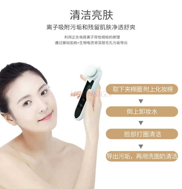 

Cold and hot RF skincare rejuvenation instrument for lifting and tightening micro current beauty instrument