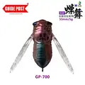 5g-GP-700