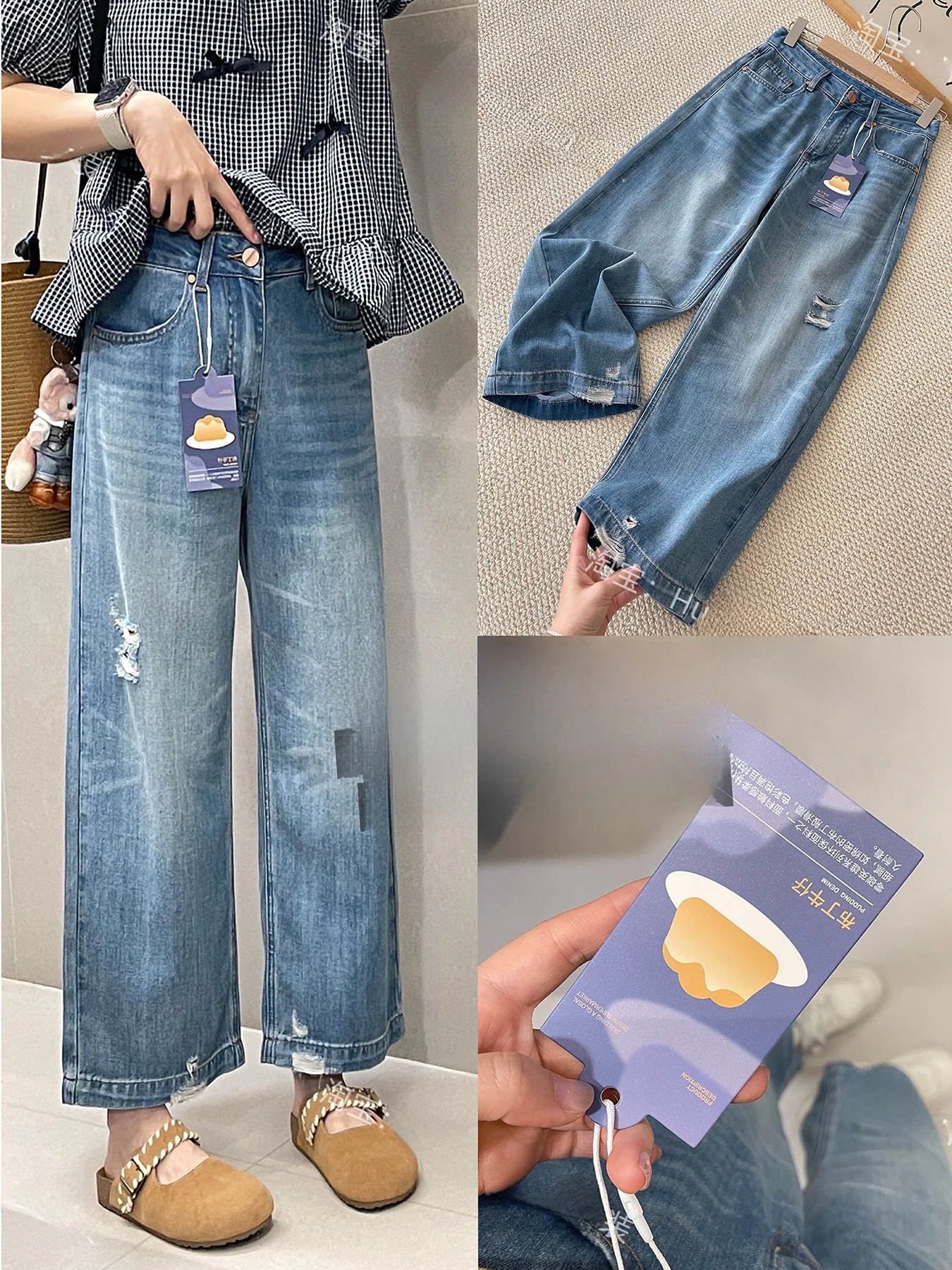 

Summer Soft Thin Drapey Lyocell Wide Leg Jeans Cool Hole Straight Cut Slimming Small Size High Waist Denim Pants