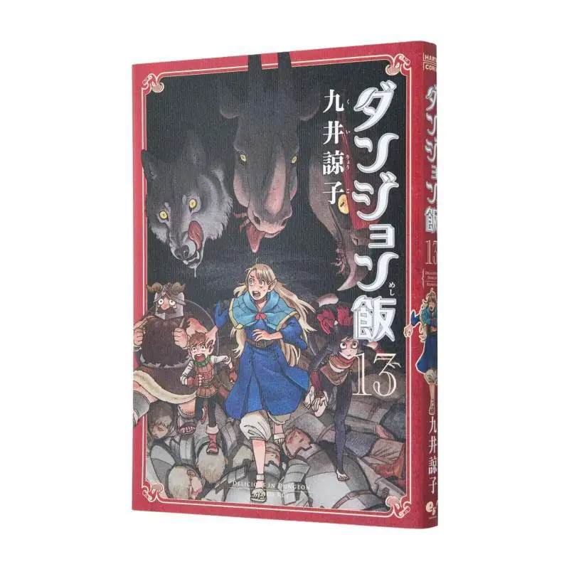 

Dungeons Rice 13 Ryoko Kuai Kadokawa Bookstore 9784047374560 Book