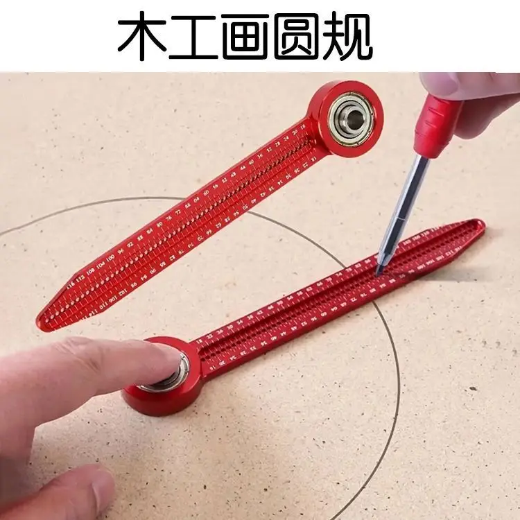 Woodworking mini portable painting compass aluminum alloy concentric shaft design painting engineering decoration hole ruler