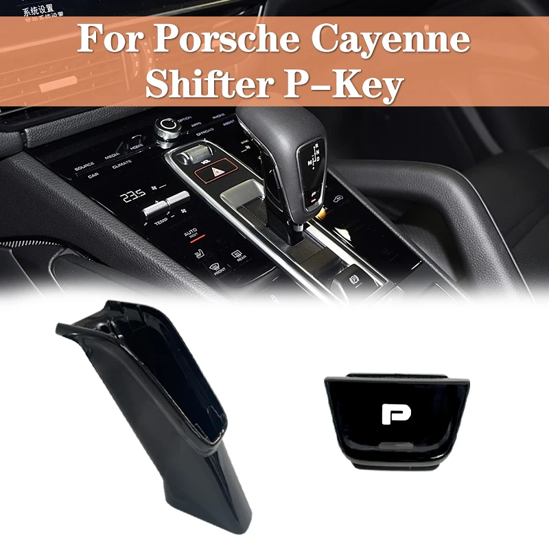 

For Porsche Cayenne gear shift handball shell gear lever base gear lever parking P button black shell 2018-2023 9Y0713140A