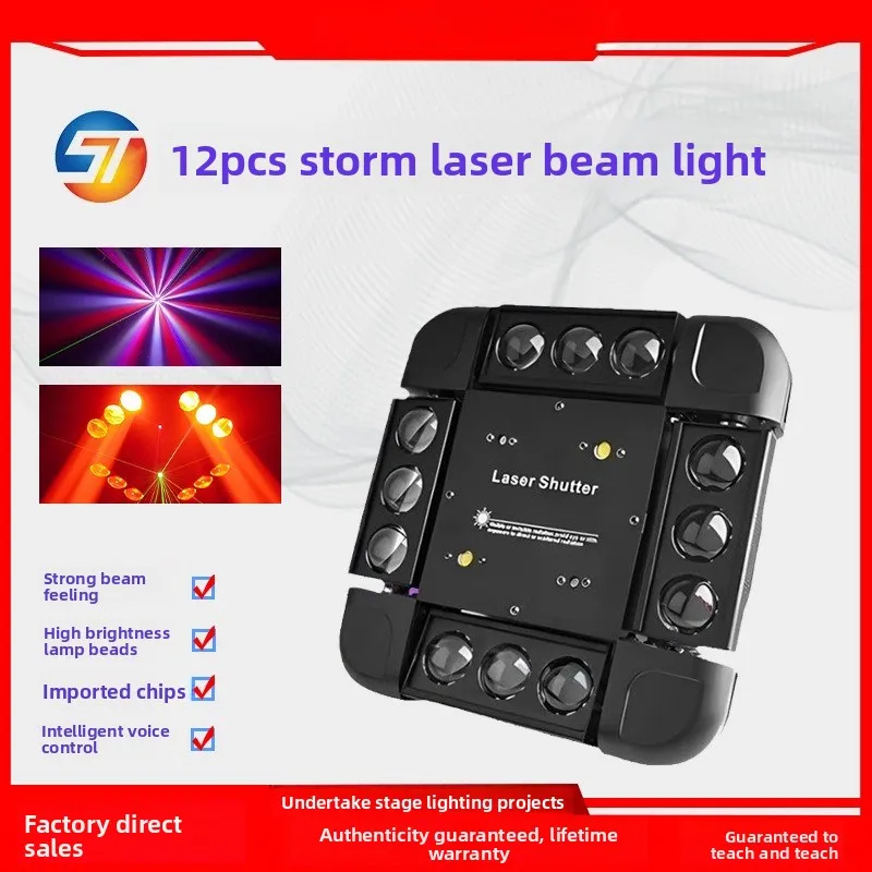 

Stage lighting: 12 storm laser beam lights, 3-in-1 bar performance rotating, KTV flashing flashes