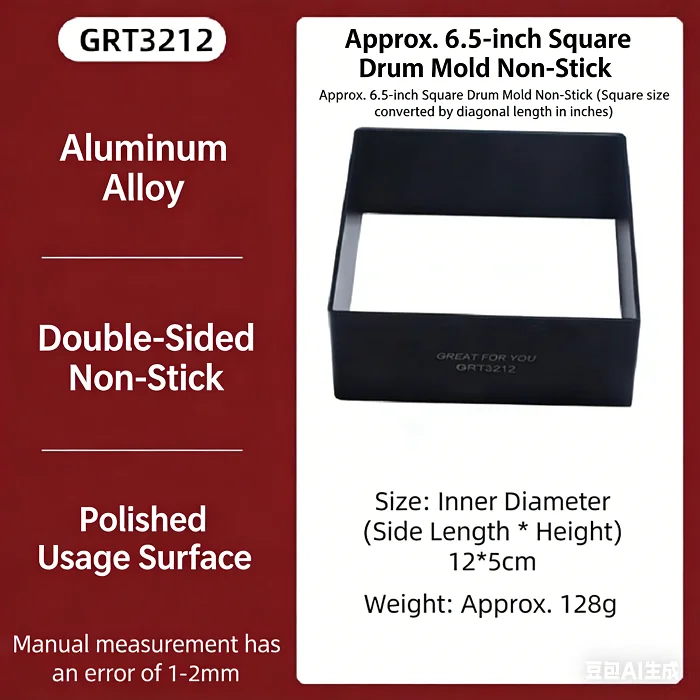Factory Customizable OEM/ODM 12*5cm Aluminum Alloy Non-stick square Cakes, Bread and Toast Baking Moulds