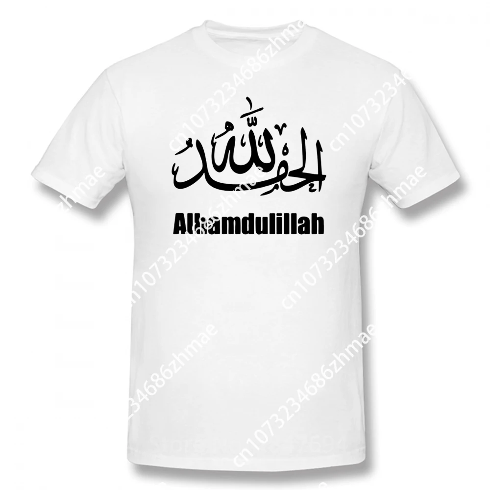 Funny Alhamdulillah  Arabic T Shirts Graphic Cotton Streetwear Short Sleeve O-Neck Harajuku Hip Hop Religion God T-shirt Men