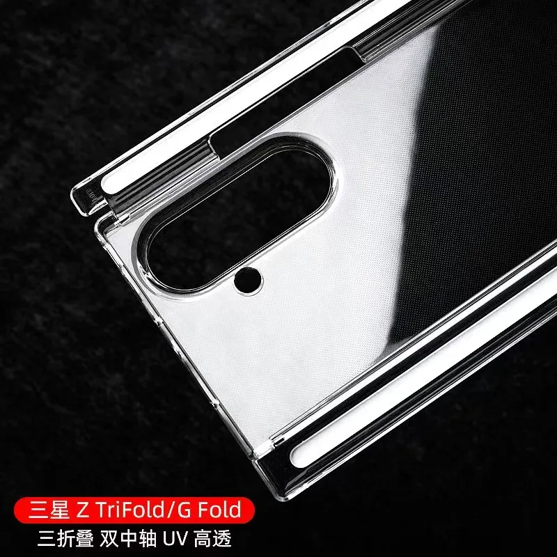 مناسبة لهاتف سامسونج جالاكسي Z TriFold 2025 شفافة مزدوجة المحور رفيعة للغاية مقاومة للصدمات هاتف أكريليك مغناطيسي شفاف #6