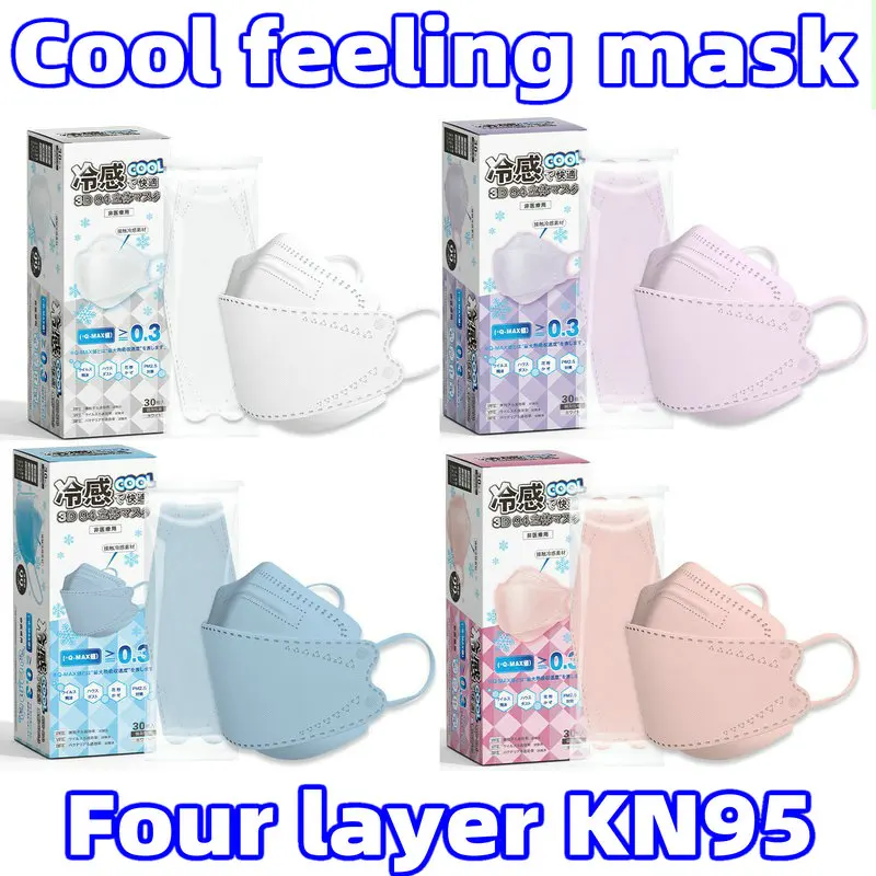 Cold sensation mask summer boxed independent packaging fish shaped willow leaf shaped cold sensation kn95 face mask  mascarillas