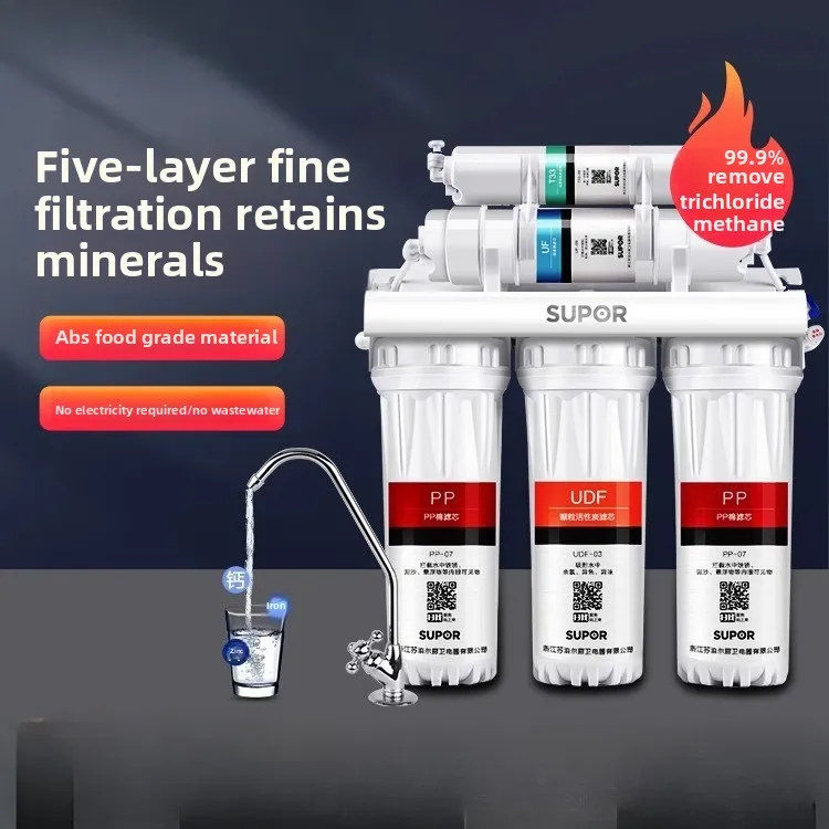 household non-drinking water purifier kitchen ultrafiltration machine tap water filter ultrafiltration water purifier