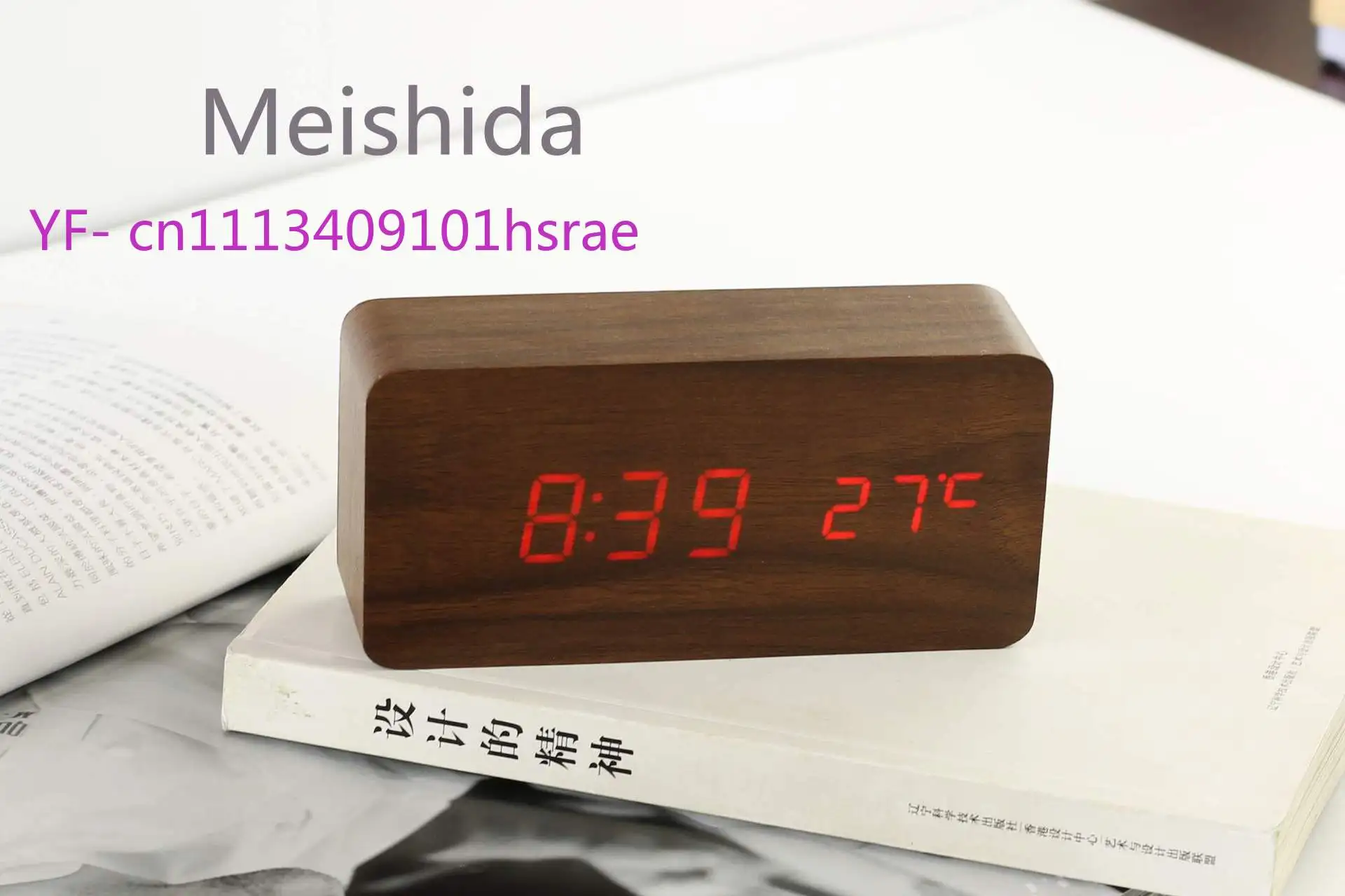 Minimalist Wooden LED Alarm Clock Sound Activated Induction Silent Creative Home Desk Clock