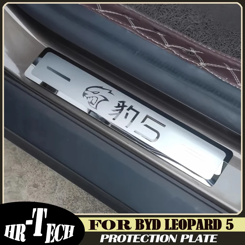 

Car Stainless Steel Door Sill Fit for BYD Leopard 5 2023 2024 2025 Modified Auto Welcome Pedal Protection Plate Car Accessories