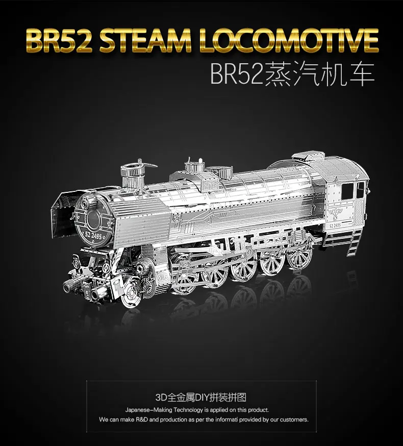 MMZ MODEL IRONSTAR 3D Metal Puzzle BR52 Steam Locomotive Assembly Model kit DIY 3D Laser Cut Model Puzzle Toys for Gift