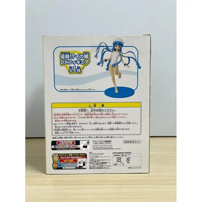Bandai X4 Japanese Version Brand New Bandai Glasses Factory Aggressive Squid Girl Anime Figure Collectible X4 + + + Action view 3