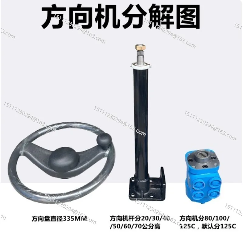 Retrofit hydraulic steering machine, small forklift steering pump,marine forklift forklift tractor withhydraulic steering device