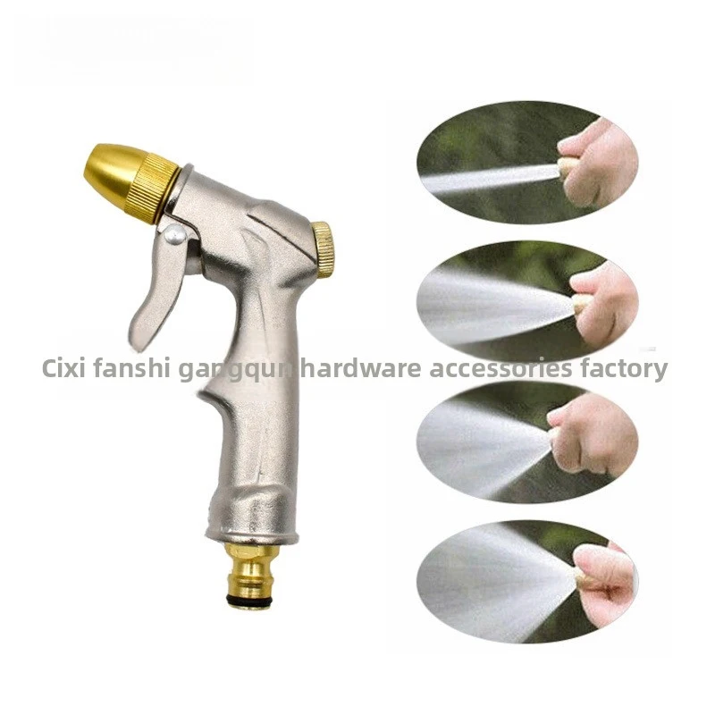 Household garden gun is suitable yard use, car washing, and is made of electroplated aluminum alloy. It is a durable