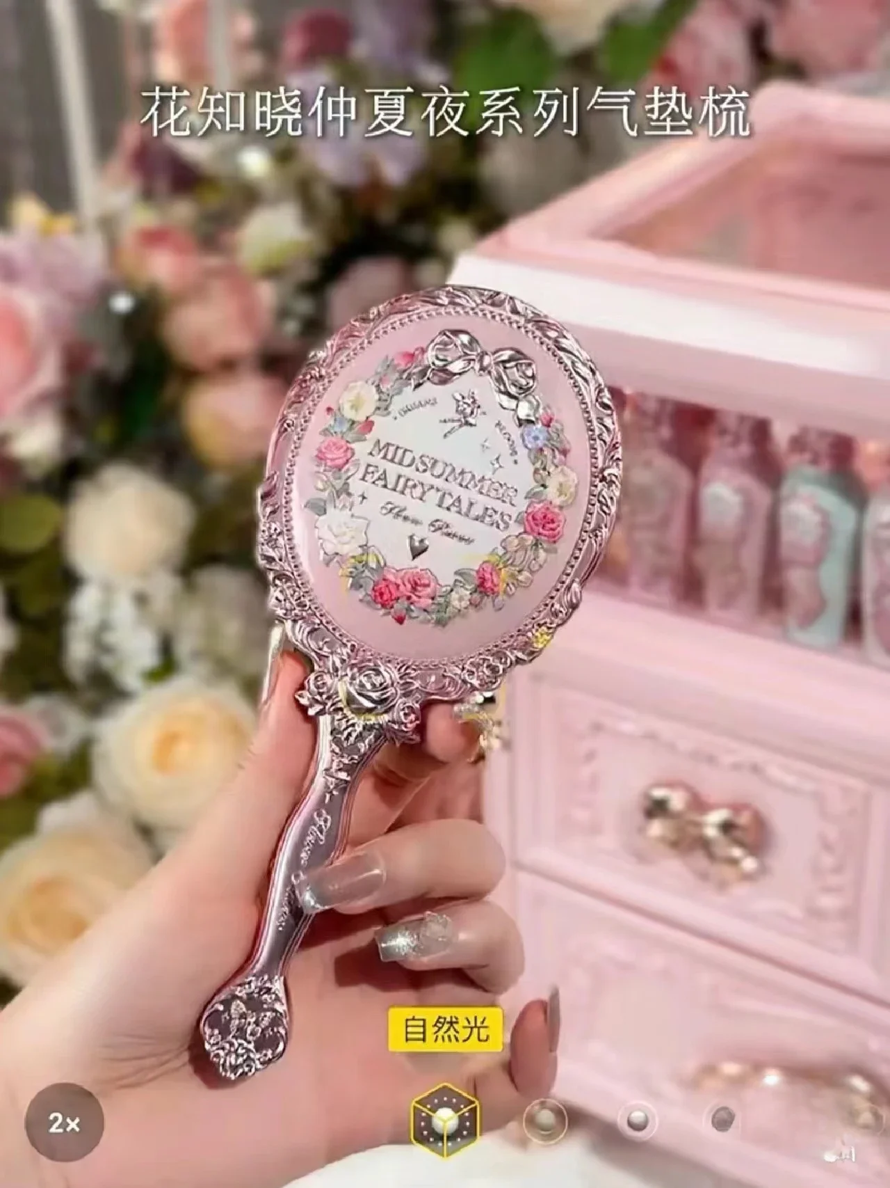 Flower sa Midsummer Fairytales Series Love Shaped Handheld Makeup Mirror Air Cushion pettine strumento per il trucco