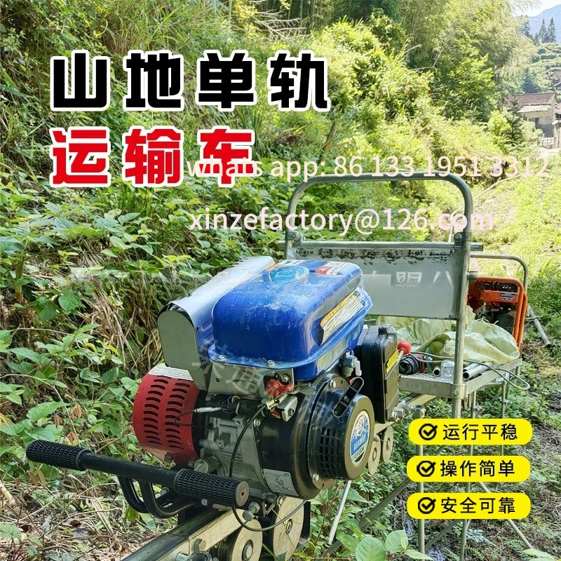 Customizable Orchard Agricultural Mountain Monorail Carrier Self-propelled Rail Carrier