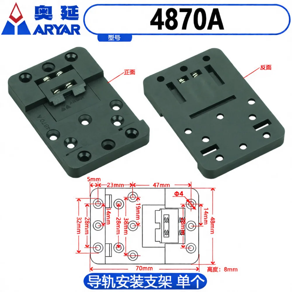 Professional Circuit Board Mounting Bracket PCB Holder Stand Industrial Automation Support For ARYAR Hardware Fixed Part