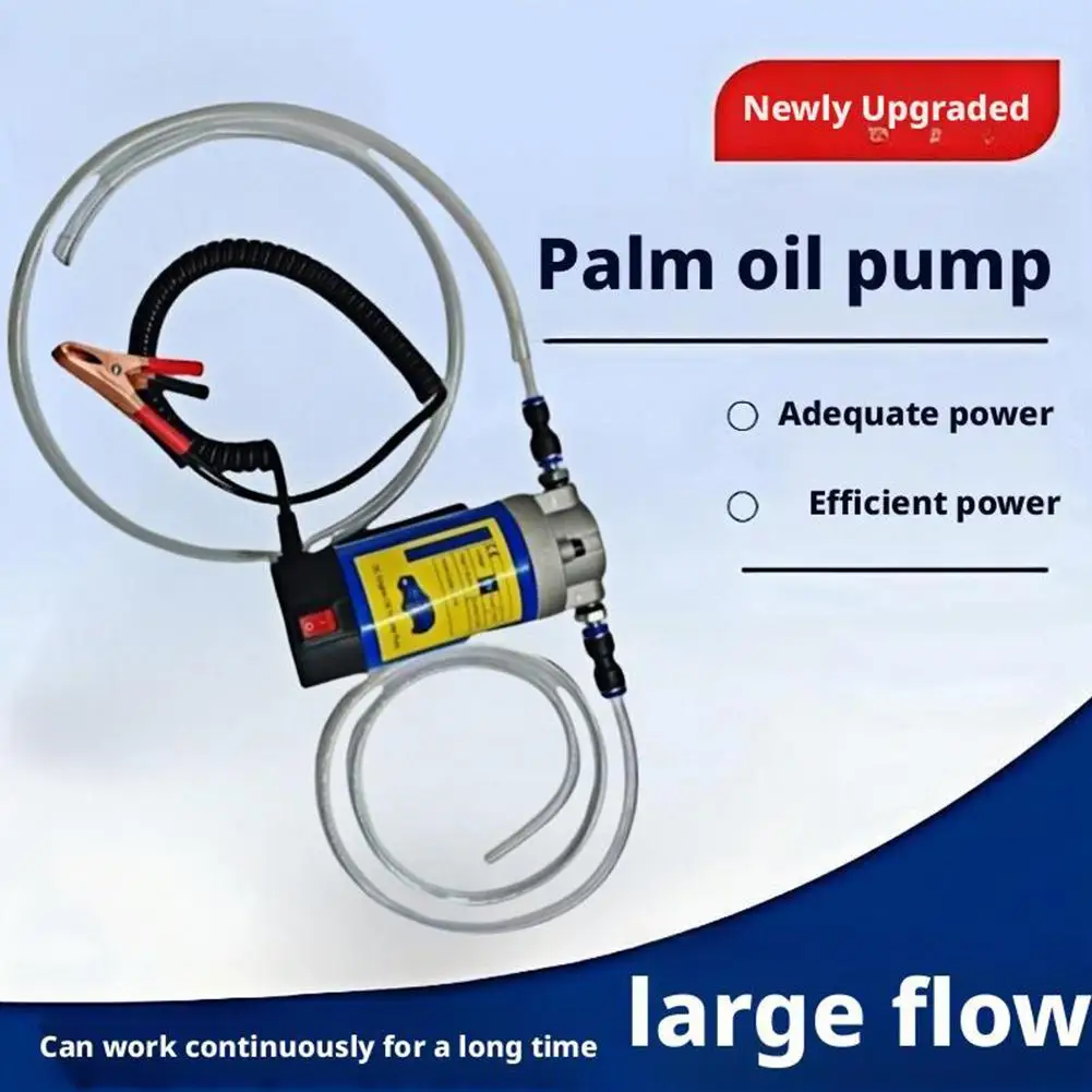 Electric oil pump 12V 100W gear oil pump Automobile replacement extraction special oil and pump C5X9