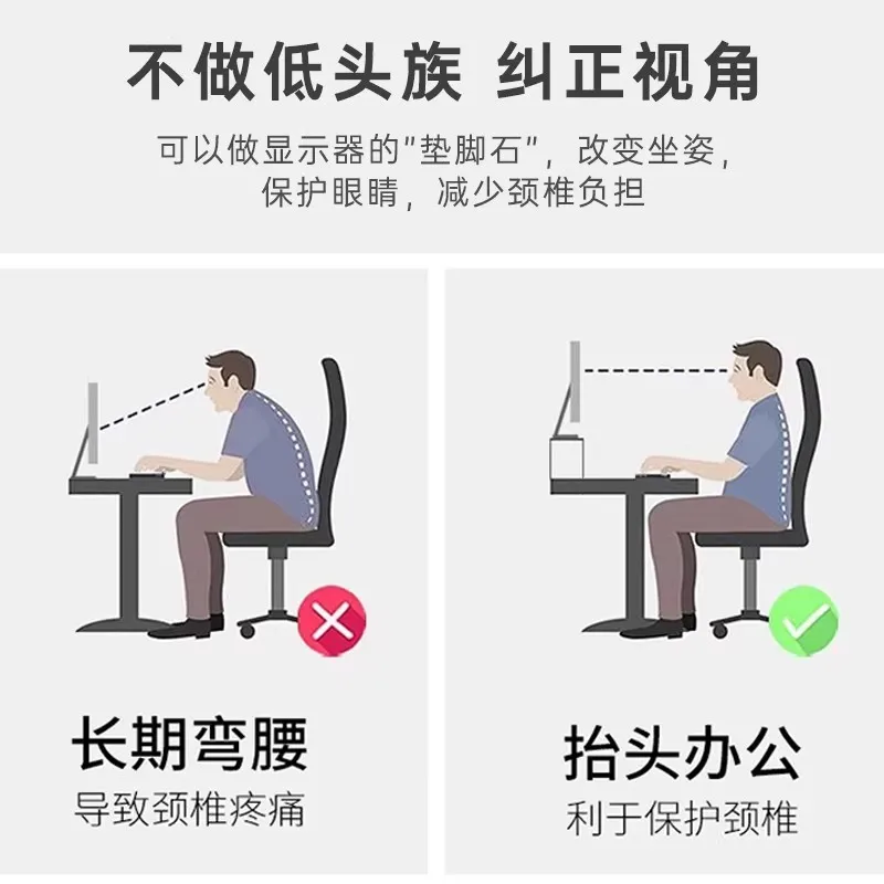 Desktop computer heightening monitor heightening screen base support cooling office desktop keyboard holder