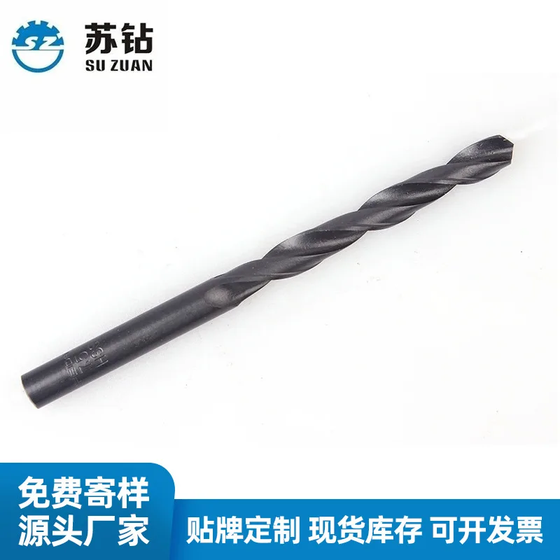 High speed steel straight shank twist drill iron aluminum wood plastic 4241 rolling nitriding drill manufacturers wholesale